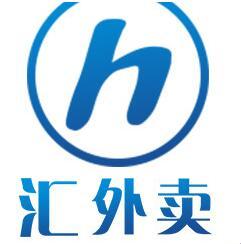 匯外賣