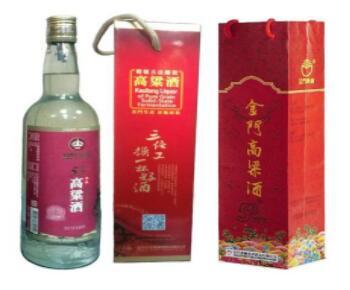 金门高梁酒53度