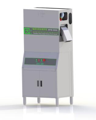 脱水机 DTS-300