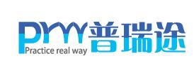 北京普瑞途科技有限公司