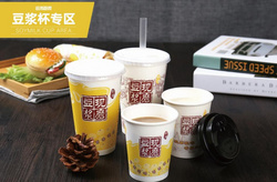 豆?jié){杯