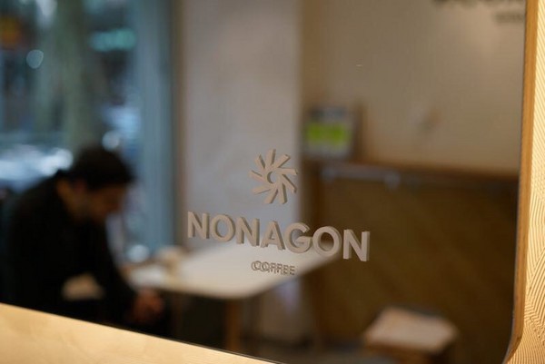 【大米专访】NONAGON COFFEE的“换城”开馆模板