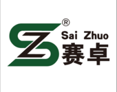 成都市新賽卓包裝制品有限公司