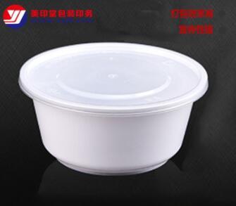625乳白圆加厚防渗漏 塑料打包碗