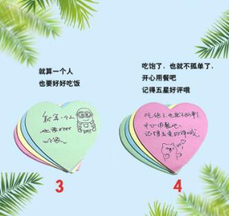 爱心餐饮外卖便利贴