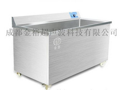 全自动商用水槽式超声波洗碗机 XRC-360