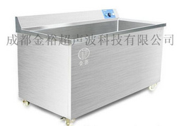 自动商用超声波洗碗机 XRC-570