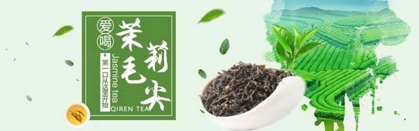 广西横县齐仁茶业有限公司