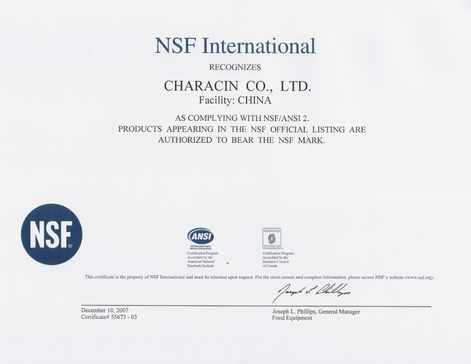 NSF International  NSF认证