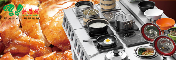 佛山市创新思维厨具设备有限公司