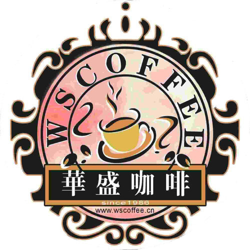 華盛咖啡有限公司