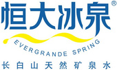 恒大冰泉