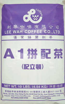 A1拼配茶（拼立頓）