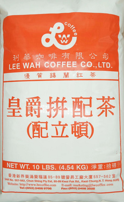 皇爵拼配茶（配立頓）
