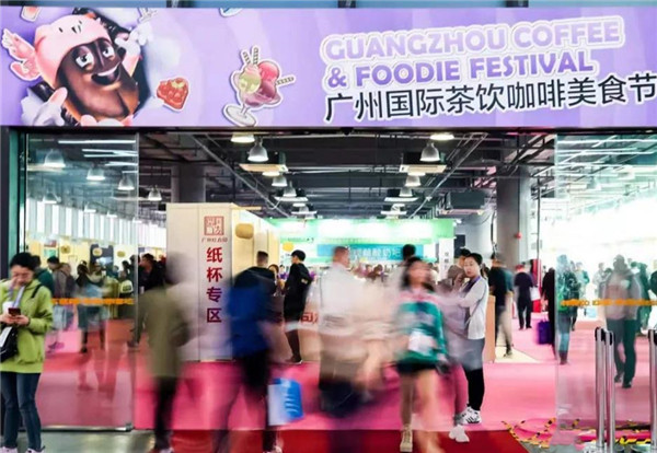 5W+吃货打卡，50+媒体争相曝光，2020上海咖啡美食文化节邀你一起炸街去！