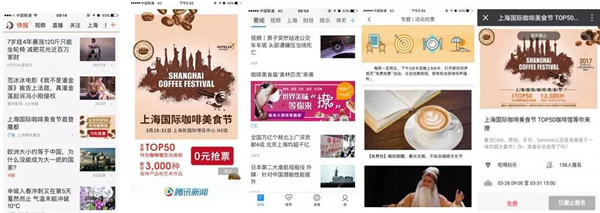 5W+吃货打卡，50+媒体争相曝光，2020上海咖啡美食文化节邀你一起炸街去！