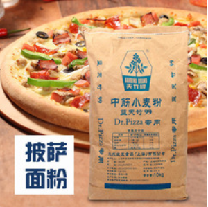 披萨面粉蓝天竹99牌中筋小麦粉
