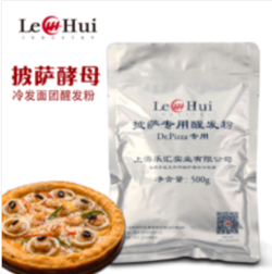 披薩醒發(fā)粉料包