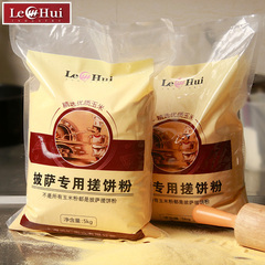 披薩專用搓餅粉