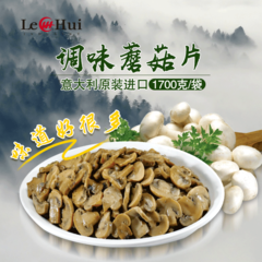 蘑菇片意大利進口1700g