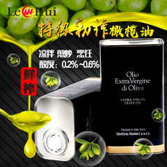 特級初榨橄欖油意大利進口