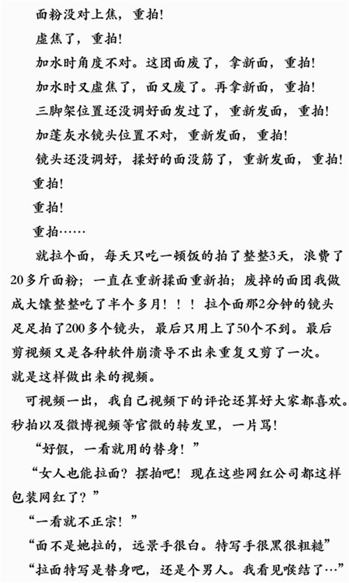 李子柒 | 被央视点名，坐拥2000万粉，一双巧手用美食震惊外国网友！