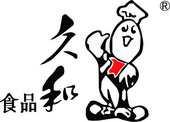 久和食品（德州）有限公司