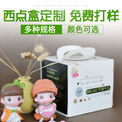 烘焙包装盒迷你4寸慕斯盒手提蛋糕盒