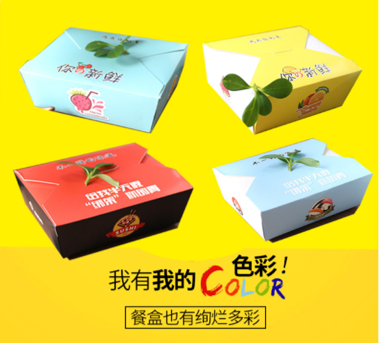 一次性外卖盒食品餐盒包装盒定制加厚