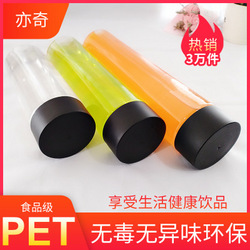 一次性饮料瓶果汁瓶