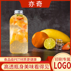 细口瓶晨曦瓶北极光透明冰沙瓶