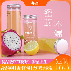 塑料大口径果汁pet饮料瓶