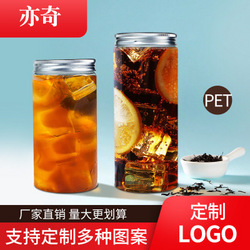 素匠泰茶本宫的茶胖直筒瓶