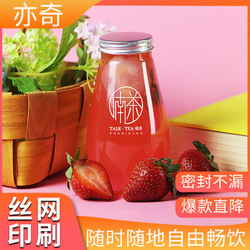 酸奶瓶PET塑料奶瓶慕斯杯