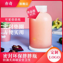 网红饮料瓶创意奶茶PET塑料瓶