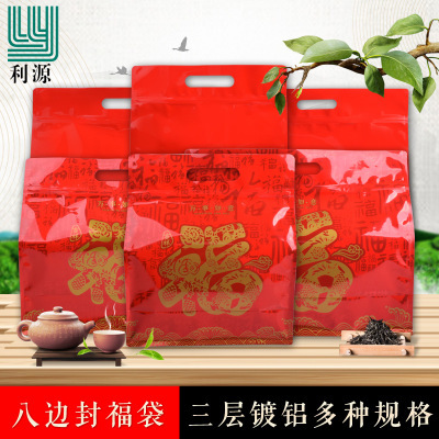 新品福字禮品手提袋