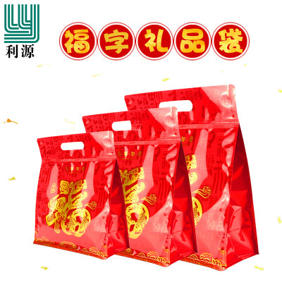 新品八邊封禮品袋茶葉鋁箔袋