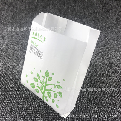 一次性食品防油纸袋 包装纸袋