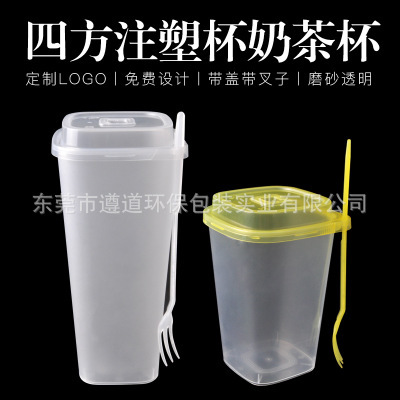 一次性杯子1000ml方形塑料杯