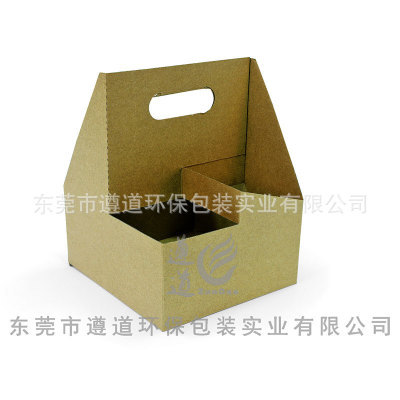 遵道手提打包盒 咖啡盒