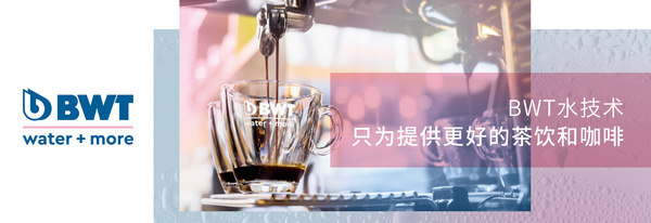 倍世（中国）贸易有限公司