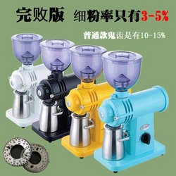 凌动咖啡磨豆机LD-800N