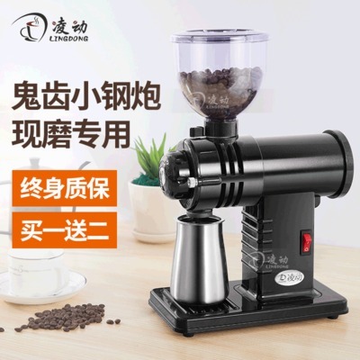 凌动咖啡磨豆机LD-800A