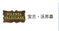 寶蘭·沃蘇嘉 玉米粉