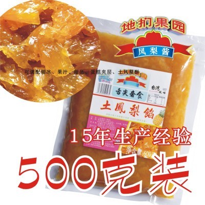 地捫果園土鳳梨餡500gDIY 