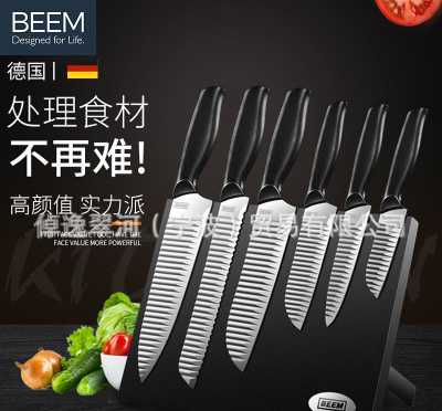 德国BEEM厨房刀具7件套