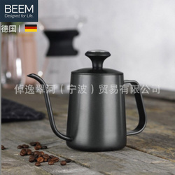 德国BEEM原装进口细口手冲咖啡壶