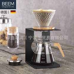 德国BEEM原装进口手冲滴滤式咖啡壶