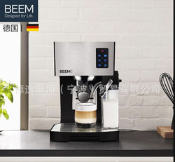 德国BEEM原装意式全自动咖啡机