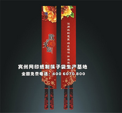 筷子套044花開富貴